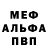 MDMA VHQ Alex Kravchik
