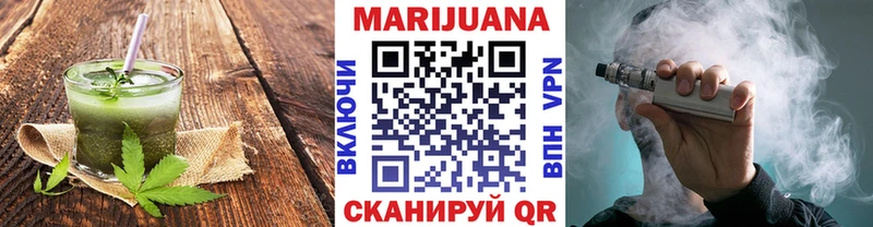 Еда ТГК марихуана  Снежногорск 