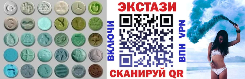 блэк спрут маркетплейс  Снежногорск  ЭКСТАЗИ TESLA 