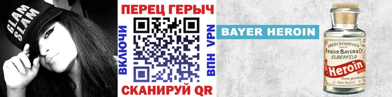 Героин афганец  hydra зеркало  Снежногорск 