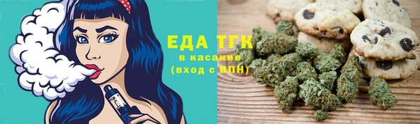 амф Армянск