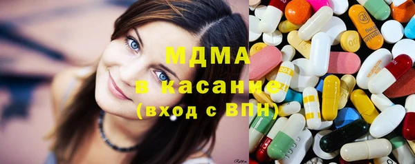 амф Армянск
