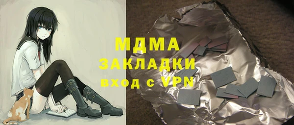 кристаллы Аркадак