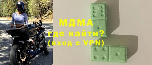 кристаллы Аркадак