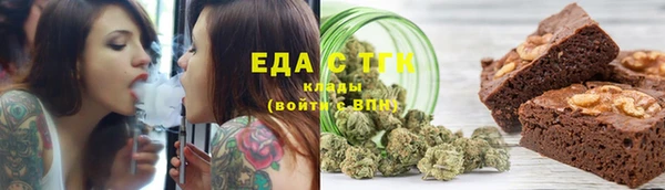 прущие грибы Арсеньев