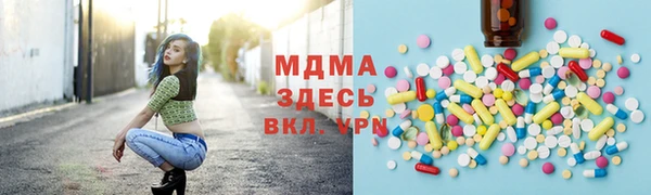 прущие грибы Арсеньев