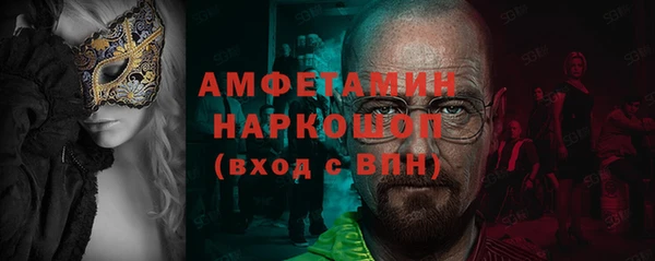 кристаллы Аркадак