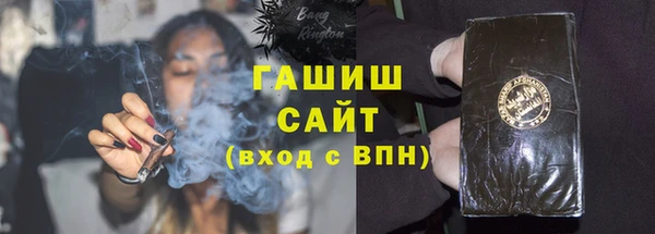 кристаллы Аркадак