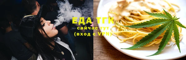 амф Армянск