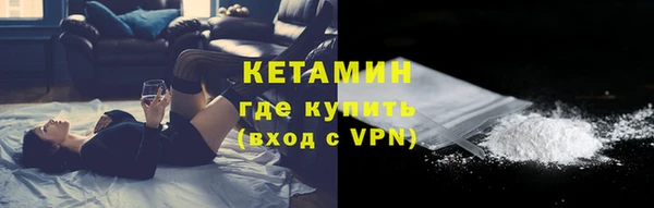 амф Армянск