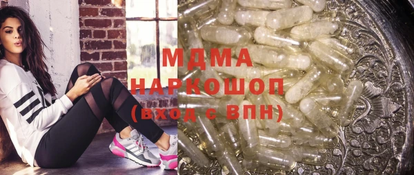 прущие грибы Арсеньев