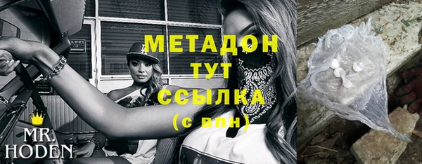 кристаллы Аркадак