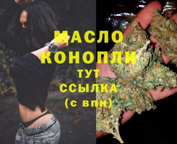 амф Армянск