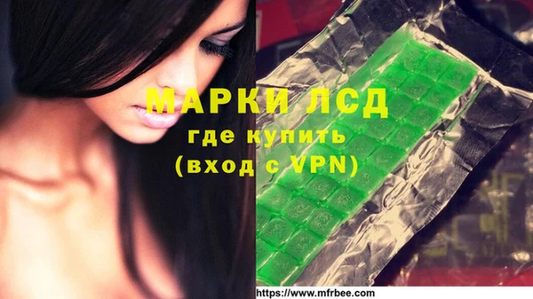 амф Армянск