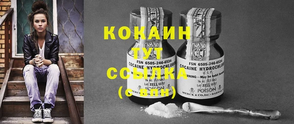 кристаллы Аркадак