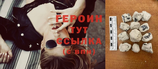 прущие грибы Арсеньев