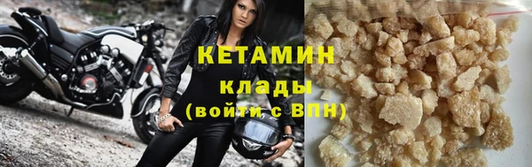 кристаллы Аркадак
