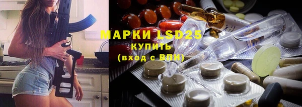 кристаллы Аркадак
