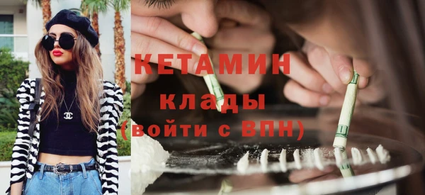 кристаллы Аркадак