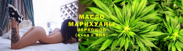амф Армянск