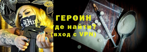 прущие грибы Арсеньев