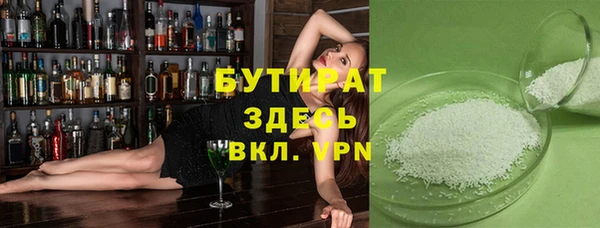 прущие грибы Арсеньев