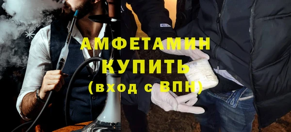 амф Армянск