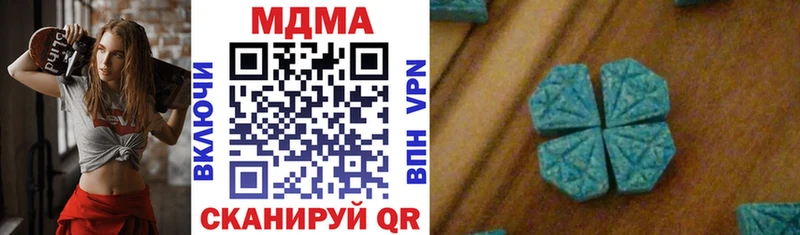 MDMA VHQ  Снежногорск 