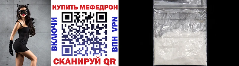 мега зеркало даркнет наркотические препараты МЕФ mephedrone Снежногорск
