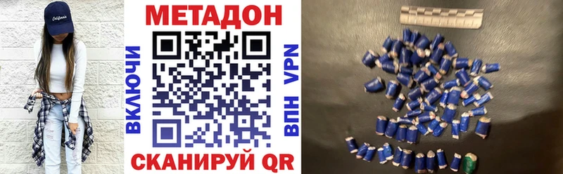 МЕТАДОН мёд  где найти   Снежногорск 