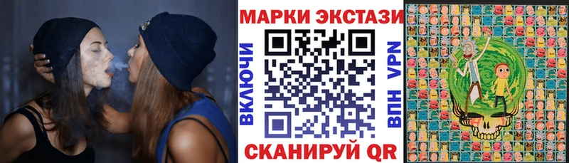 Марки 25I-NBOMe 1,5мг  Снежногорск 