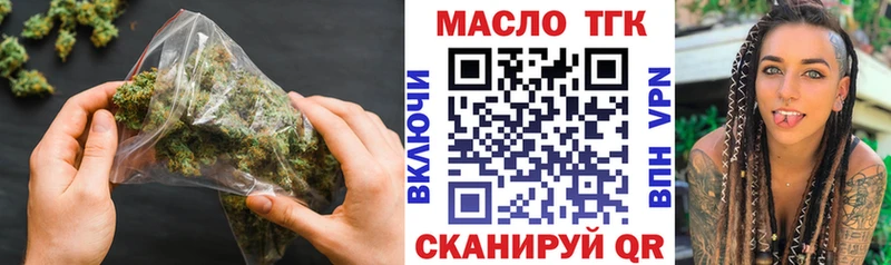 Дистиллят ТГК жижа  Снежногорск 