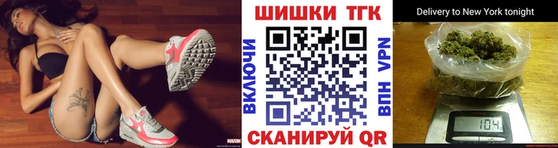 Шишки марихуана VHQ  Снежногорск 